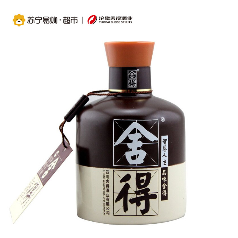 品味舍得小酒版52度100ml