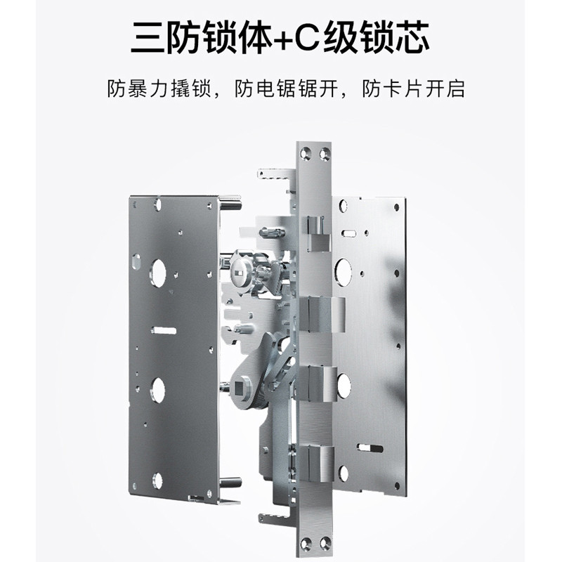 德施曼小嘀t700云智能管家指纹锁 家用防盗门锁 电子门锁手机app功能