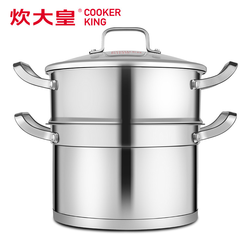king)蒸锅 z24a 玲珑不锈钢汤蒸锅24cm 304食品级不锈钢加厚复底 电磁