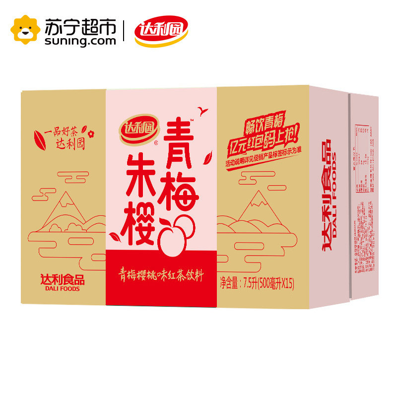 达利园 青梅红茶 青梅樱桃味 500ml*15瓶