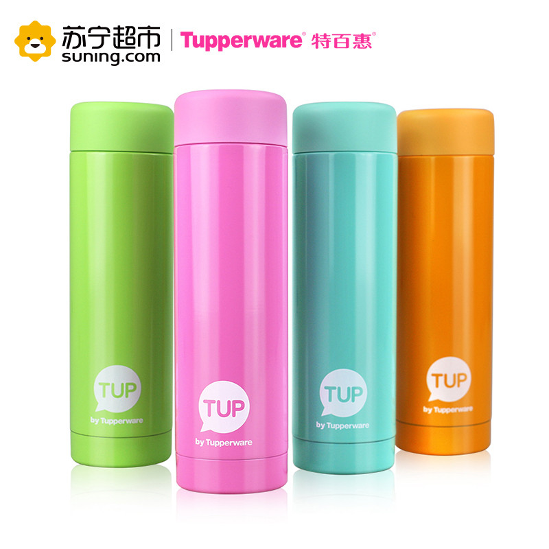 特百惠(tupperware)纤巧保温杯 便携迷你时尚女士学生不锈钢保温瓶210