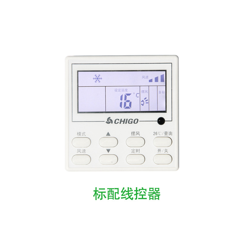 志高(chigo) 中央空调家用变频多联风管机smart系列(380v) 赠线控cmv