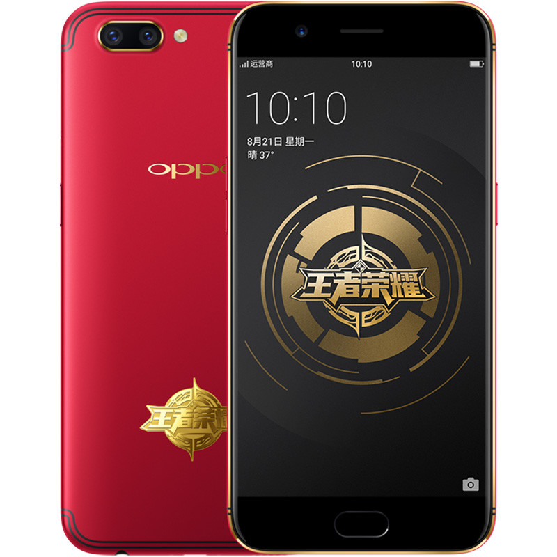 oppo手机r11 oppo r11王者荣耀限量版 6gb 128gb高配版 移动联通电信