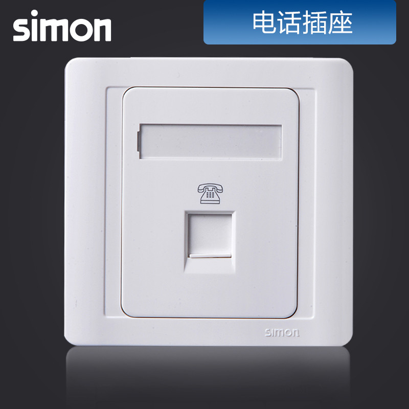 simon西蒙电气开关插座面板55系列雅白色电话插座n55214