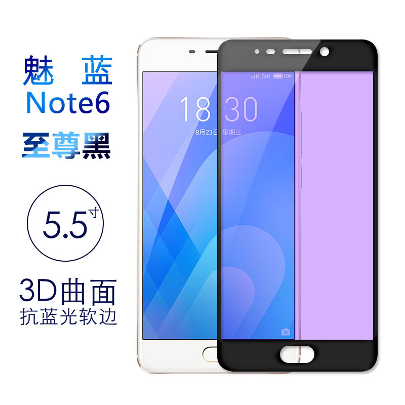 手机 蓝光检测_手机的蓝光_手机蓝光