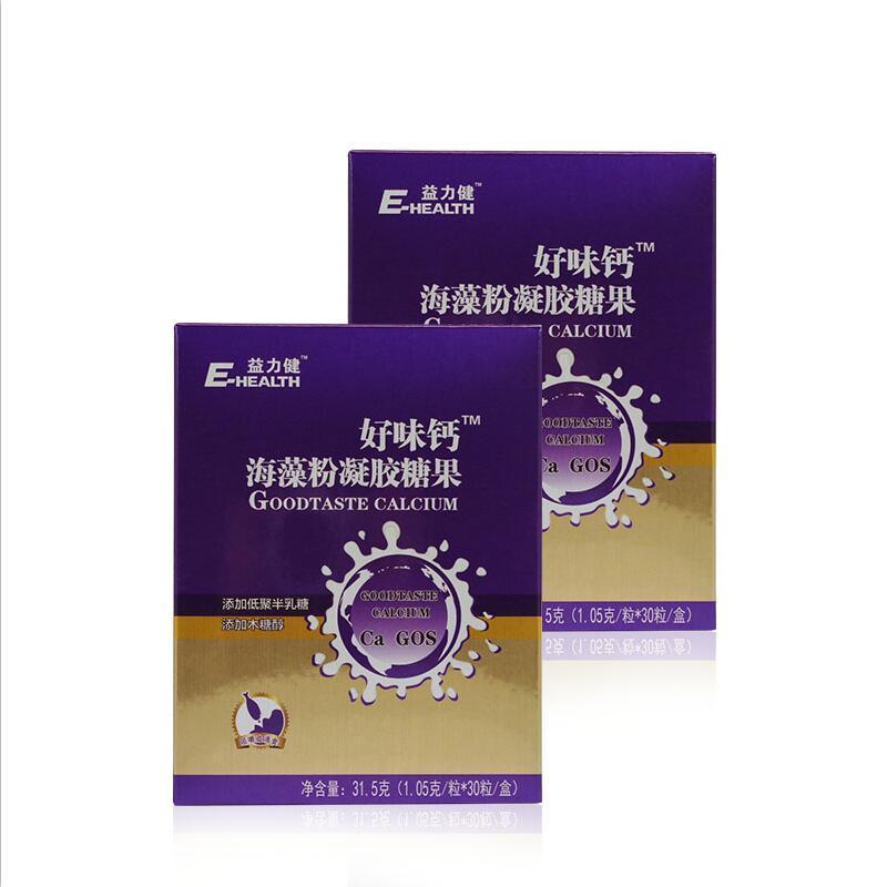 【优惠套餐】益力健(e-health)好味钙海藻粉凝胶糖果