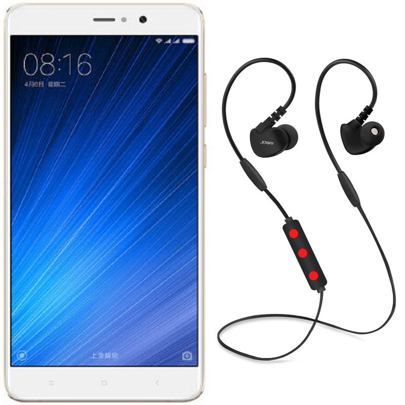 【套餐】小米手机5sPlus 全网通 64GB 拉丝金