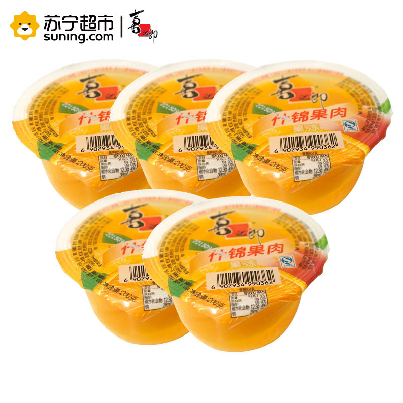 喜之郎 什锦果肉果冻 200g*5件组合