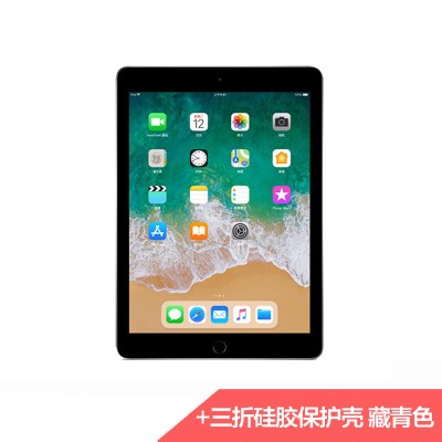 【套餐】2018新款iPad 9.7英寸 平板电脑 32G