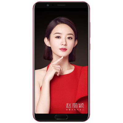 荣耀V10 BKL-AL00全网通 标配版 4GB+64GB 魅丽红 智能手机