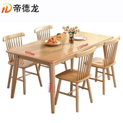 帝德龙木质餐桌一桌四椅Z04 1200*600*750mm