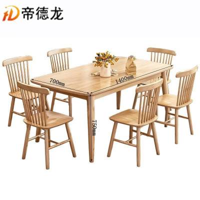 帝德龙木质餐桌一桌六椅CZ-22 1400*700*750mm