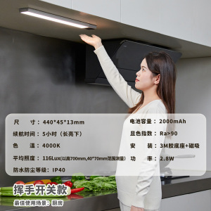 [飞利浦1140l]ed充电感应橱柜灯厨房山丘磁吸波纹猫眼灯条无线灯带自粘