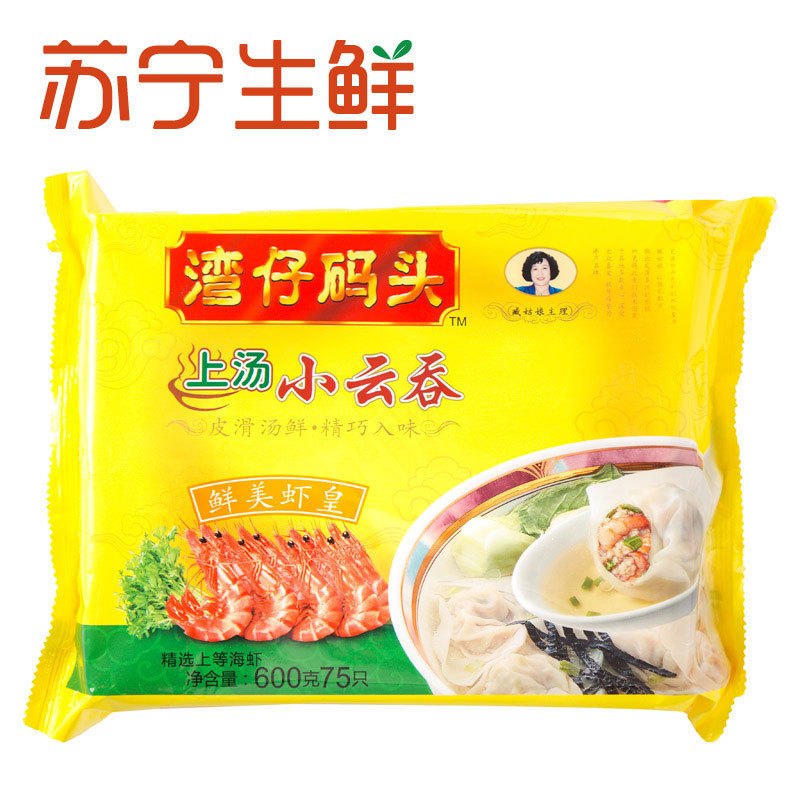 【苏宁生鲜】 湾仔码头鲜美虾皇云吞600g 饺子