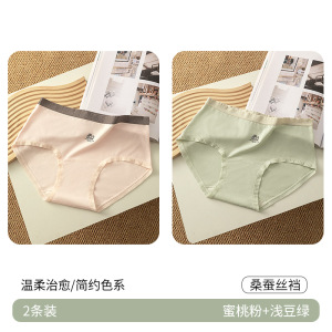 加长裆女士内裤*多规格可选