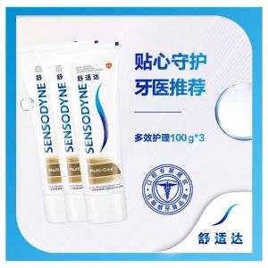 [抗敏修复]舒适达多效护理牙膏坚固牙釉质牙膏官方正品