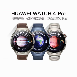 华为手表Watch 4 pro 运动智能eSIM独立通话智能手表