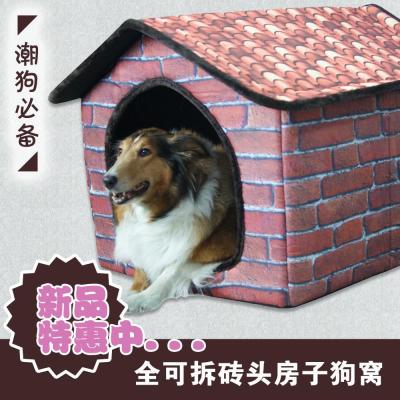 金毛中大型犬狗窝 狗屋房子 宠物窝宠物房猫窝 粉色砖头 s