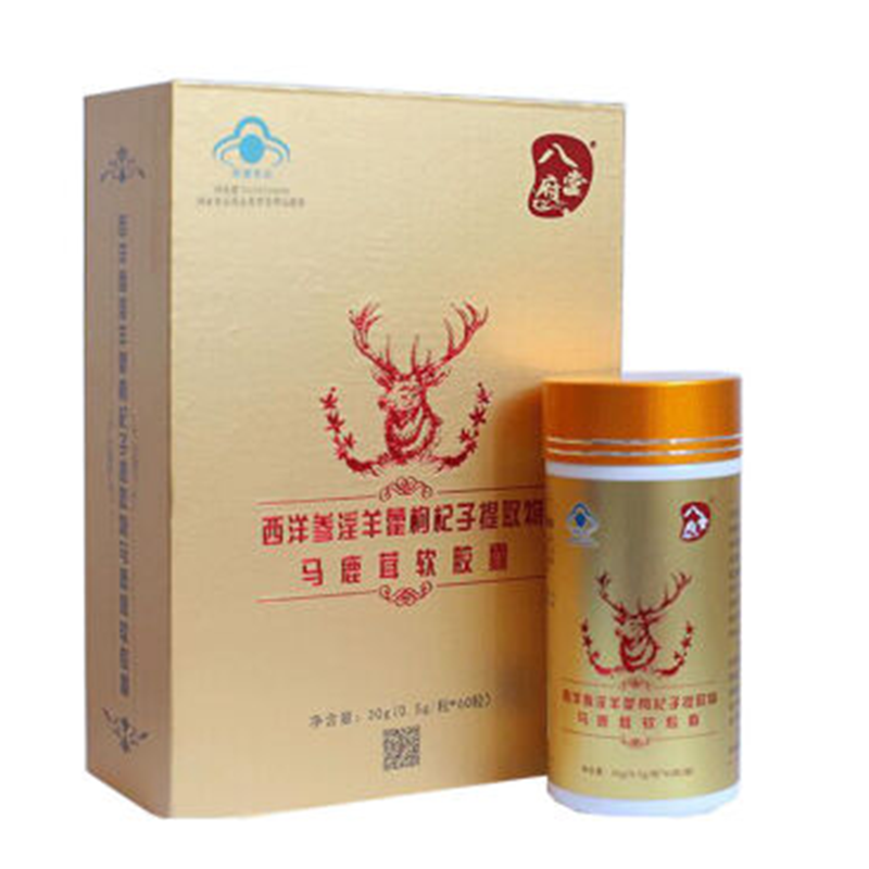 八府堂马鹿茸软胶囊可搭配男性补肾壮阳药物或保健品一起服用60粒盒