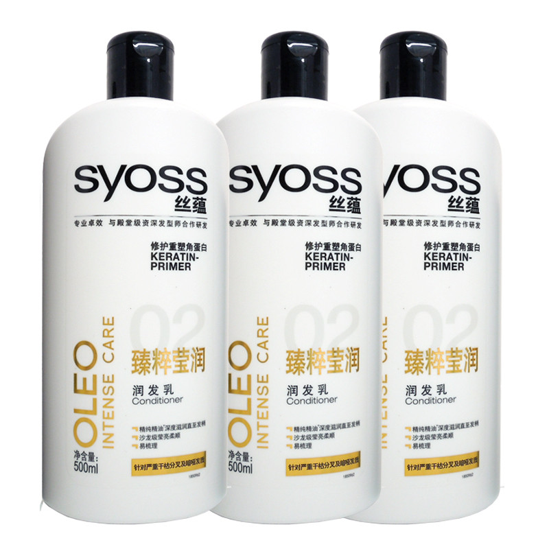 syoss 丝蕴 臻粹莹润润发乳/护发素500ml*3瓶