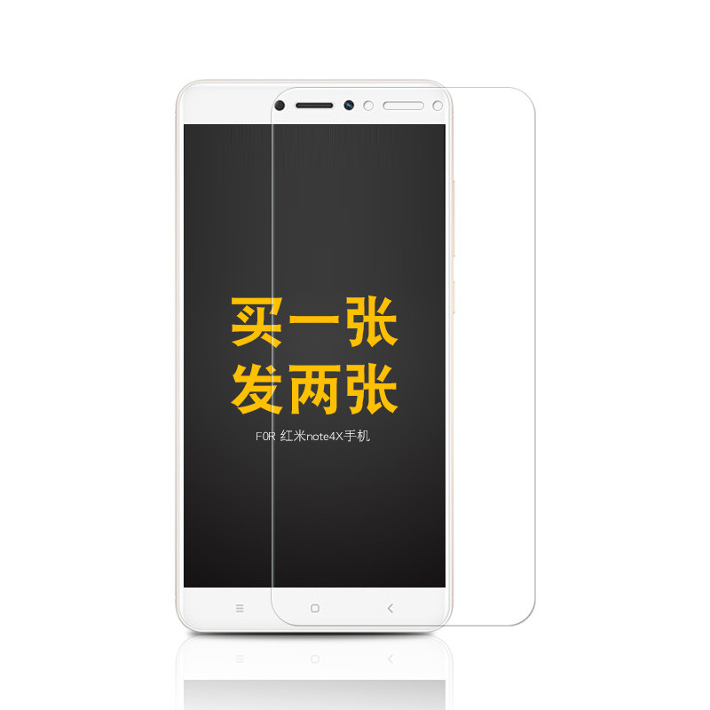 小米红米note4X钢化膜 5.5英寸屏幕膜 手机贴膜