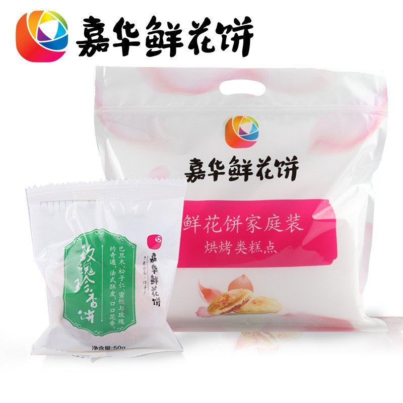 嘉华食品(jiahua food)糕点/点心 嘉华鲜花饼 优格饼6