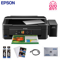 爱普生(epson)l455 墨仓式 智能无线打印机一体机(打印 复印 扫描 云