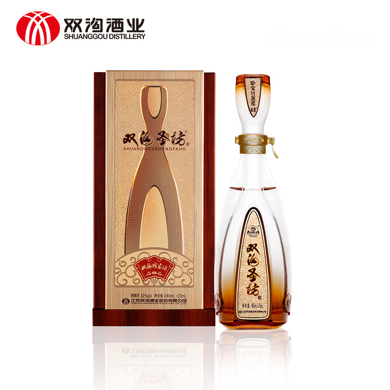 双沟珍宝坊圣坊42度480ml 20ml(原浆)【全新升级新包装】双沟酒厂官方