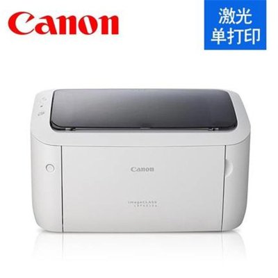 佳佳能（Canon） LBP 6018W 无线wifi黑白激光打印机 小型家用办公