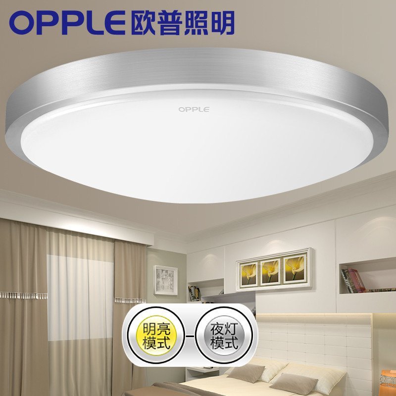 欧普照明 led光源吸顶灯 现代简约圆形卧室灯餐厅书房