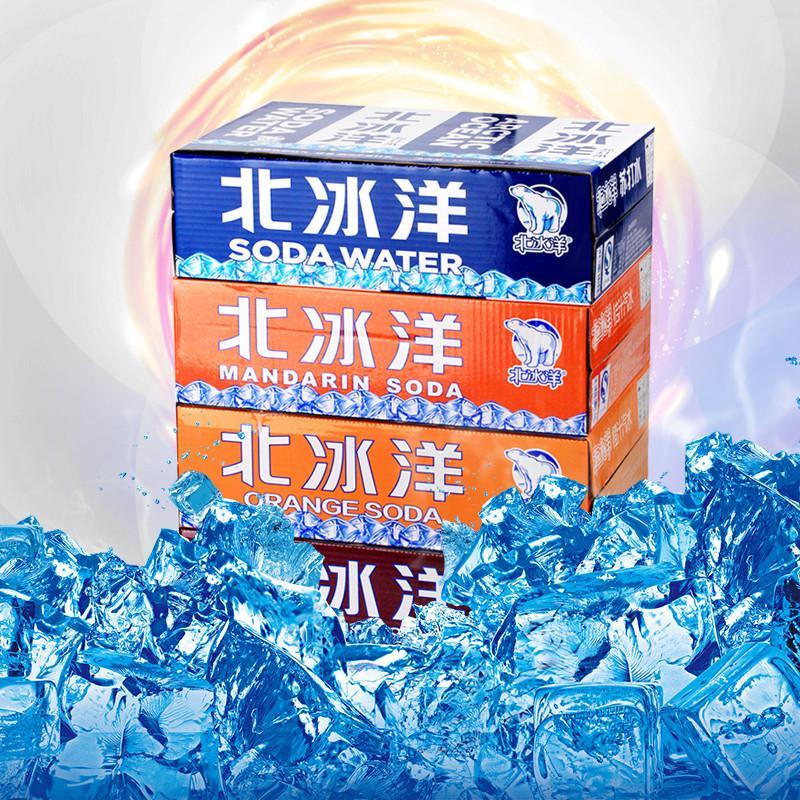 冰洋 冬日欢庆 畅饮倍儿爽 无化学添加剂 橙味+