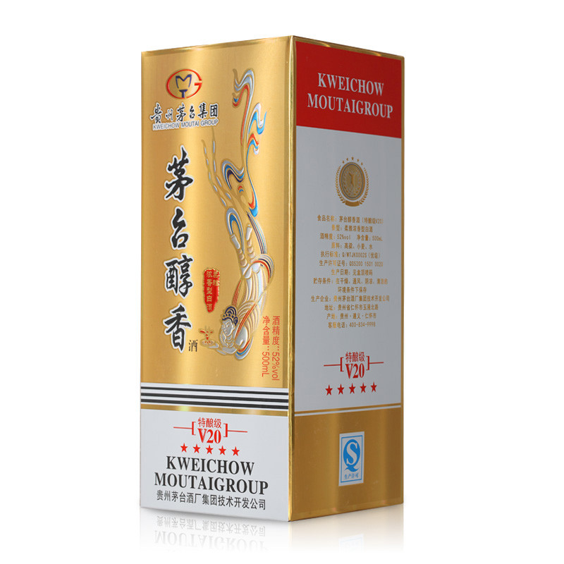 贵州茅台酒厂集团技术开发公司 52度茅台醇香特酿级v20 白酒500ml*6瓶