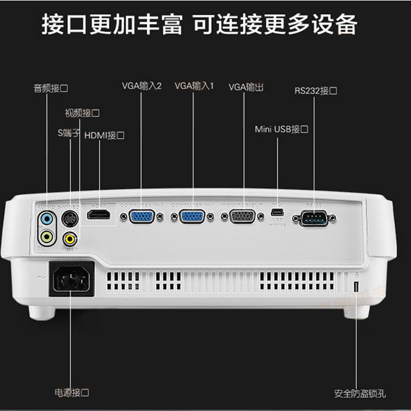 明基mx528投影仪家用办公 便携商务培训手机投影机3dwifi无线教学