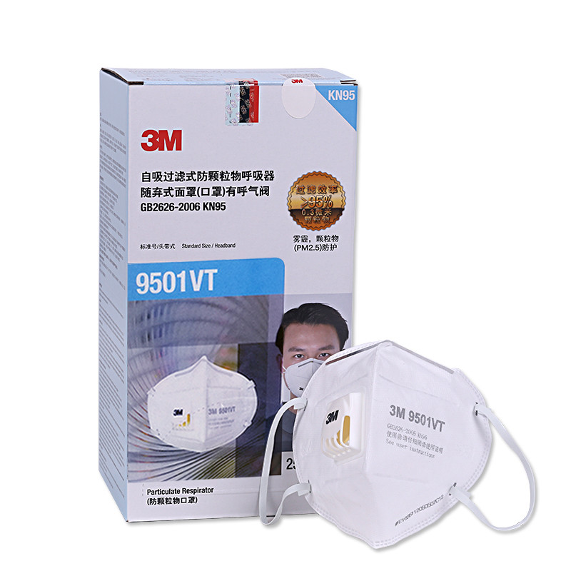 3M 9501VT 9502VT KN95防护口罩 耳戴式呼吸