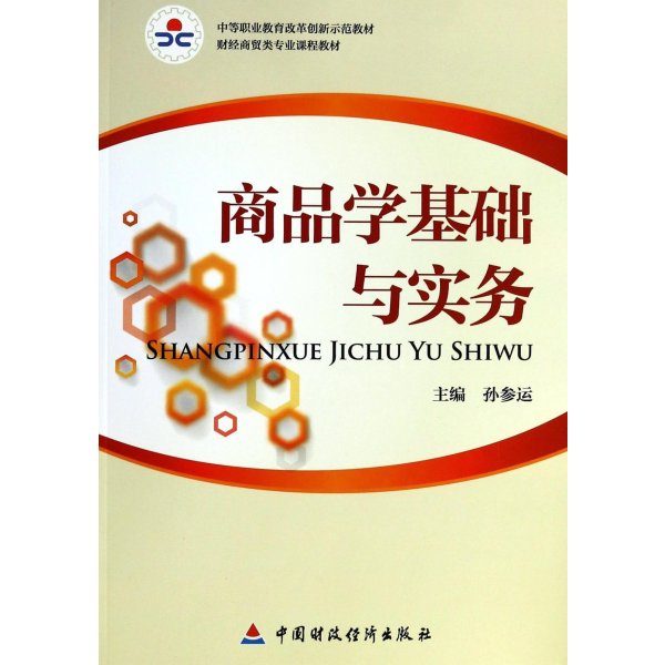 彝良县楠家商贸蓬勃发展推动区域经济飞跃式增长