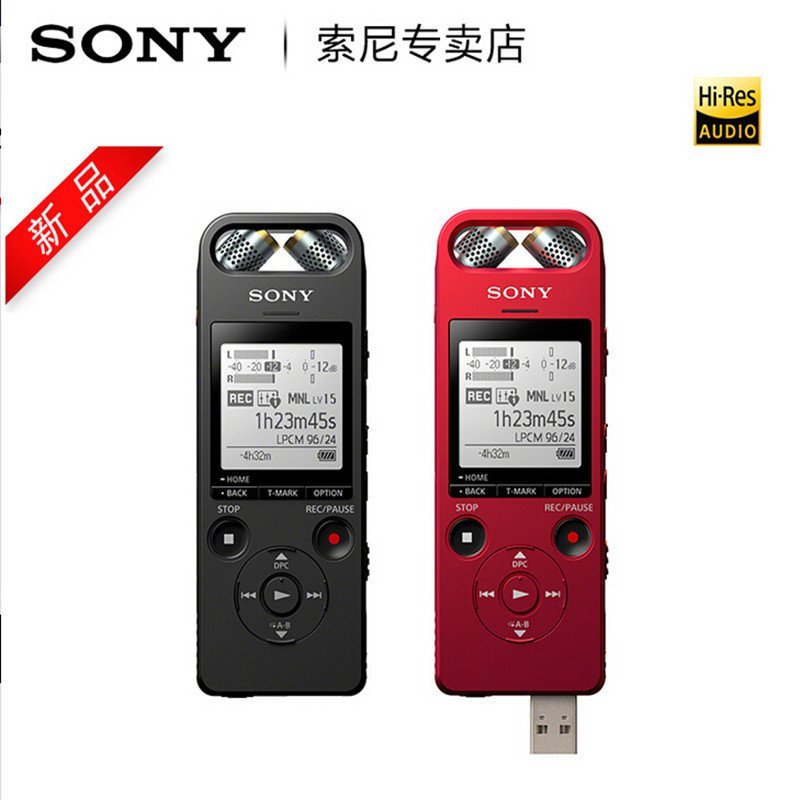 新品 Sony\/索尼录音笔 ICD-SX2000 蓝牙连接远