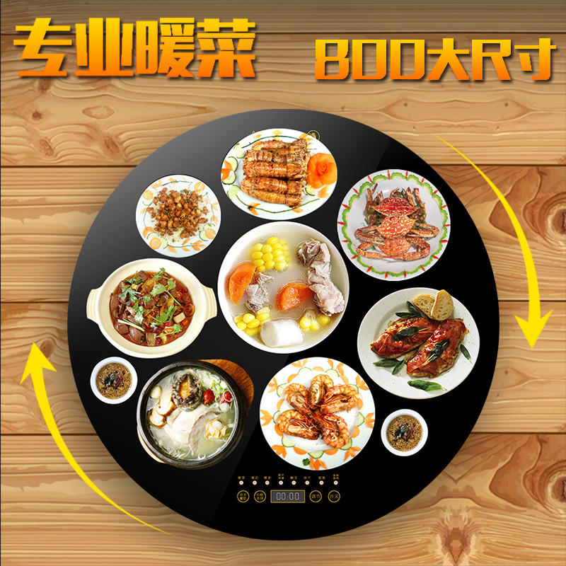 韩伟(hanwei)电热饭盒301b 饭菜保温板 暖菜宝家用圆形加热杯垫 餐桌