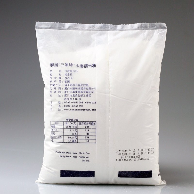 三象牌水磨糯米粉500g一袋水磨糯