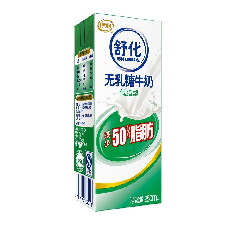 伊利无乳糖低脂型 舒化奶12盒装整箱装 一盒250ml 牛奶乳品 产发