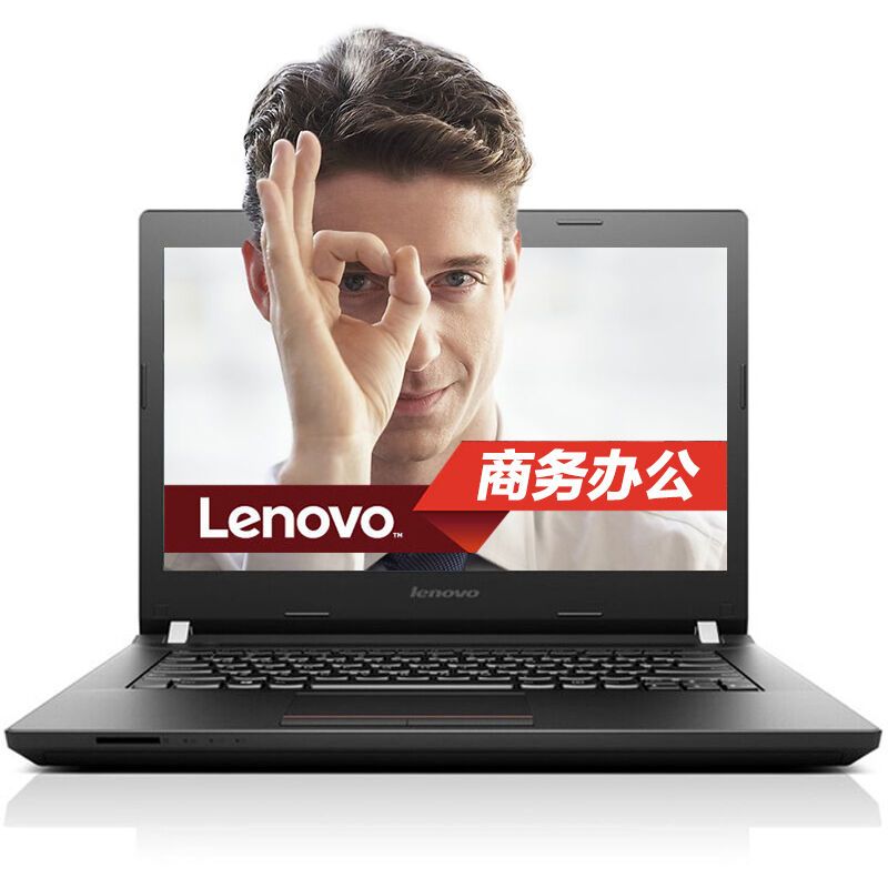 联想(Lenovo)昭阳 E42-80 14英寸电脑(i5-7200