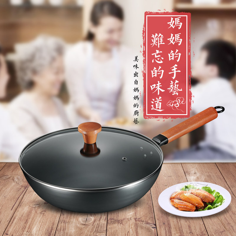 炒菜锅排名_炒菜锅图片