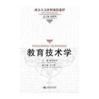 中国人民大学出版社中小学教师用书和职业教育