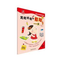 福彩东方6十1开奖号【安全21⒎431[Φ]】p9p