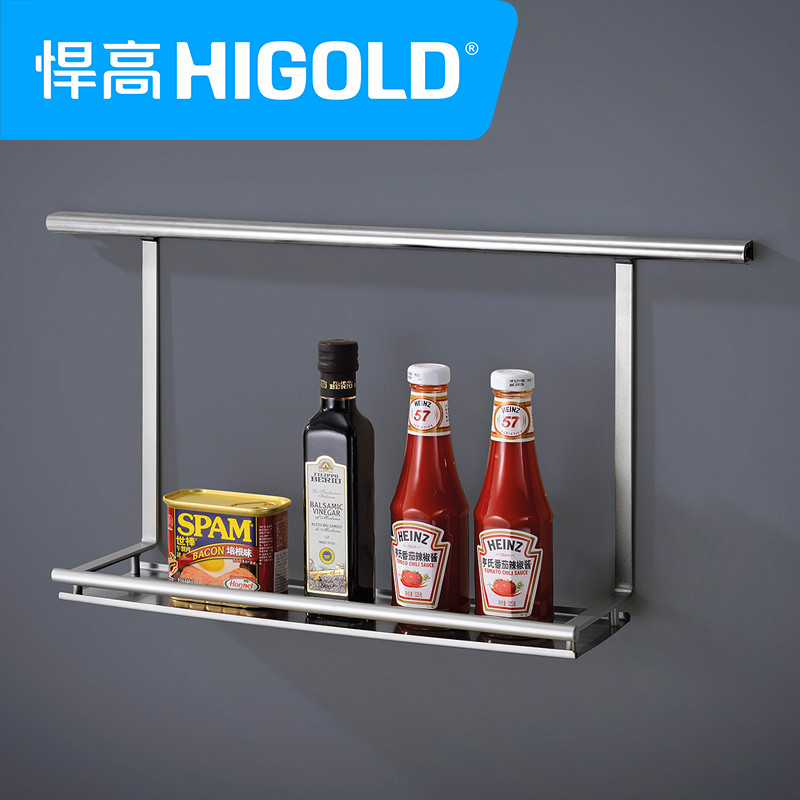 higold/悍高 厨房置物架 壁挂墙上刀架调味料收纳架厨房挂件挂架