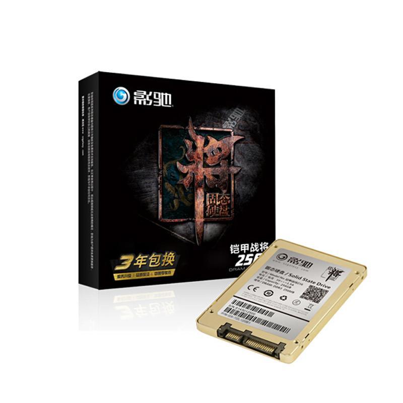 影驰 铠甲战将256 256G 影驰(Galaxy)固态硬盘