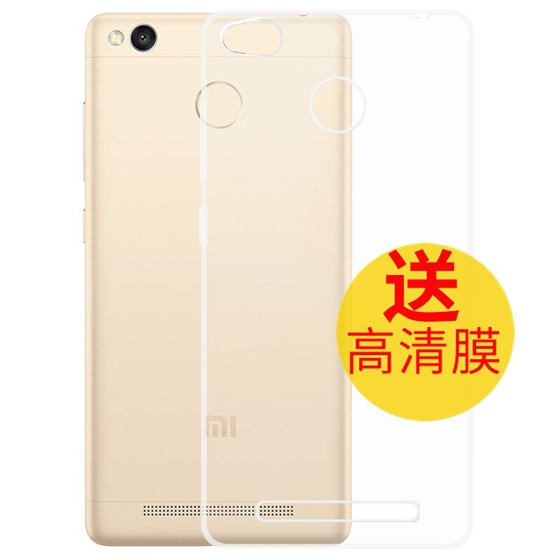 沃配 小米红米3s\/3x手机壳红米3高配版手机套