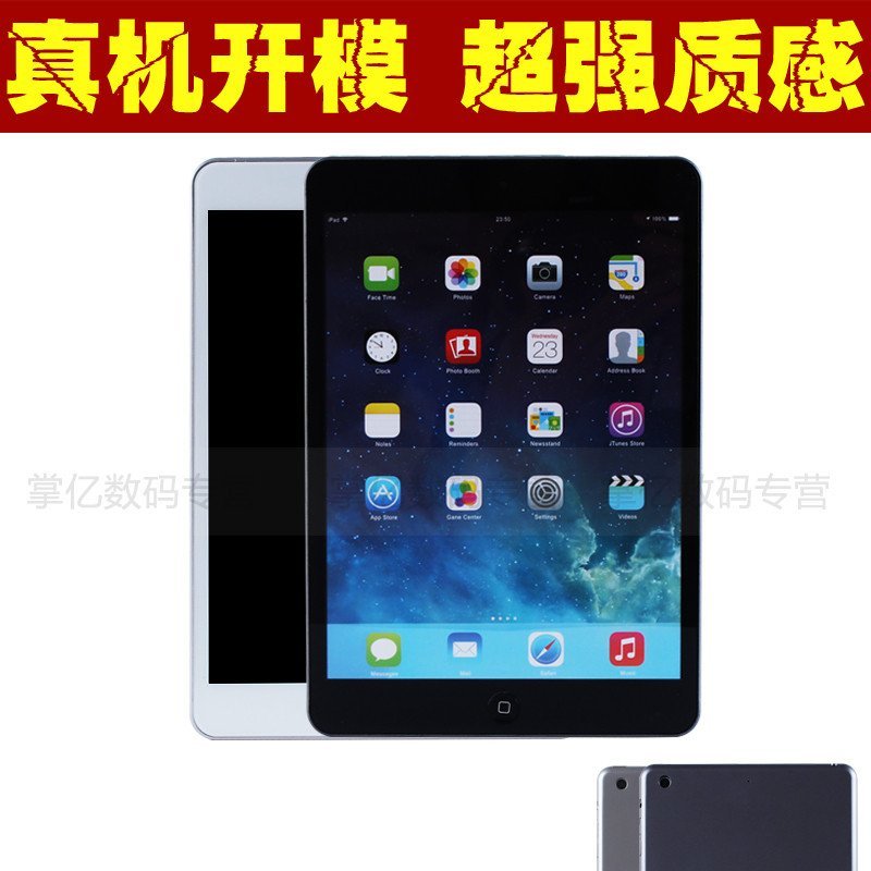 萌客苹果平板模型 ipadmini2模型ipad mini2模