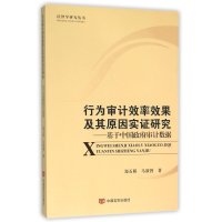 经济学书籍_经济学书籍推荐