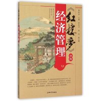 经济学书籍_经济学书籍推荐