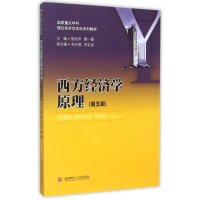 经济学书籍_经济学书籍推荐